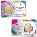 Belgique 2 euros BU 2024 - Lutte contre le cancer - NL+FR