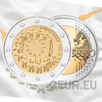Chypre 2 euros UNC 2015 - 30 ans du drapeau de l'UE