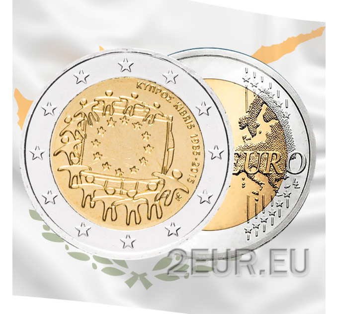 Chypre 2 euros UNC 2015 - 30 ans du drapeau de l'UE