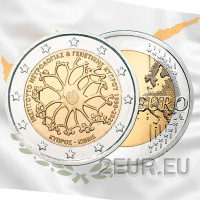 Chypre 2 euros UNC 2020 - 30 ans de l'institut chypriote de néorologie et de génétique