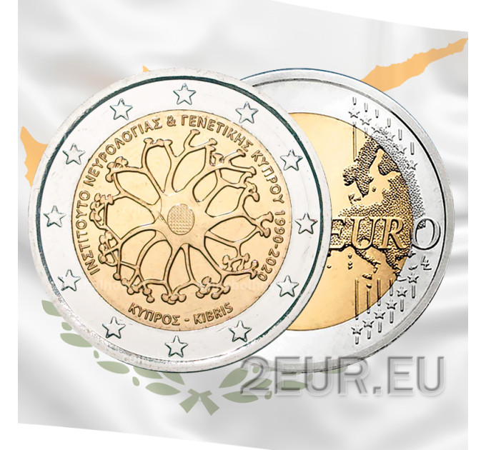 Chypre 2 euros UNC 2020 - 30 ans de l'institut chypriote de néorologie et de génétique