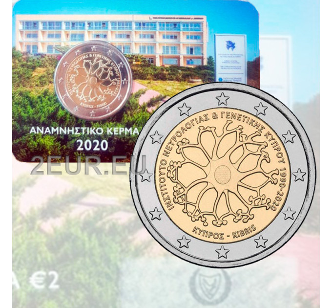 Chypre 2 euros BU 2020 - 30 ans de l'institut chypriote de néorologie et de génétique  
