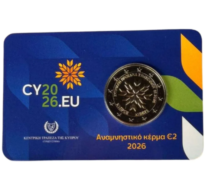 Chypre 2 euros BU 2026 - Presidencia del Consejo de Europa