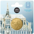  France 1/4 euro UNC 2025 - UNESCO - CATHÉDRALE NOTRE-DAME DE PARIS