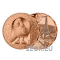  France 1/4 euro UNC 2023 - Jeux Olympiques Paris 2024 - Mascotte