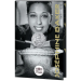 France 10 euros pièce d'argent 2025 - Joséphine Baker