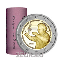 Grèce 2 euros rouleau 2025 – DE MIKIS THEODORAKIS + DE LASKARINA BOUBOULINA Grèce 2 euros rouleau 2025 – DE MIKIS THEODORAKIS + DE LASKARINA BOUBOULINA