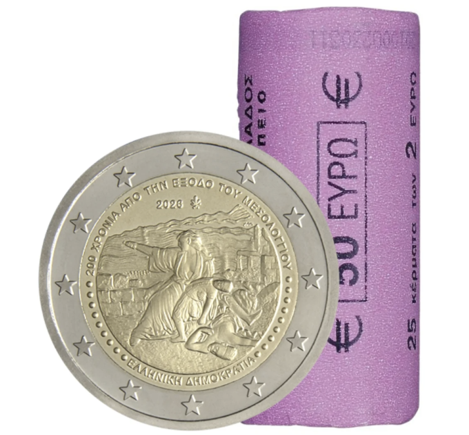 Grèce 2 euros rouleau 2026 - 200 ans après l'Exode de Missolonghi