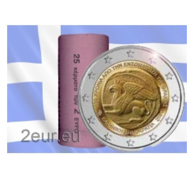 Grèce 2 euros rouleau 2020 - 100 ans depuis l'intégration de Thrace