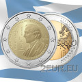 Grèce 2 euros UNC 2023 - 150e anniversaire de la naissance de Constantin Caratheodory