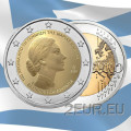 Grèce 2 euros UNC 2023 - 100e anniversaire de la naissance de Maria Callas