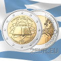 Grèce 2 euros UNC 2007 - Traité de Rome