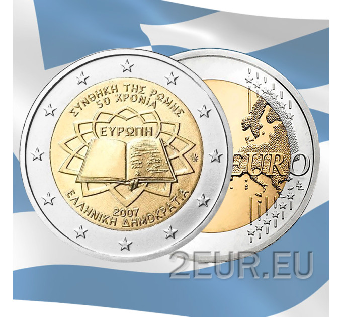 Grèce 2 euros UNC 2007 - Traité de Rome