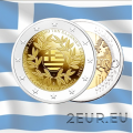 Grèce 2 euros UNC 2021 - 200 ans après la révolution grecque
