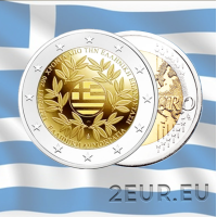 Grèce 2 euros UNC 2021 - 200 ans après la révolution grecque