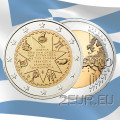 Grèce 2 euros UNC 2014/2 - 150e anniversaire de l'union des îles Ioniennes avec la Grèce