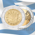 Grèce 2 euros UNC 2015 - 30e anniversaire du drapeau de l'UE
