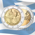 Grèce 2 euros UNC 2015 - 75 ans en mémoire de Spyros Louis