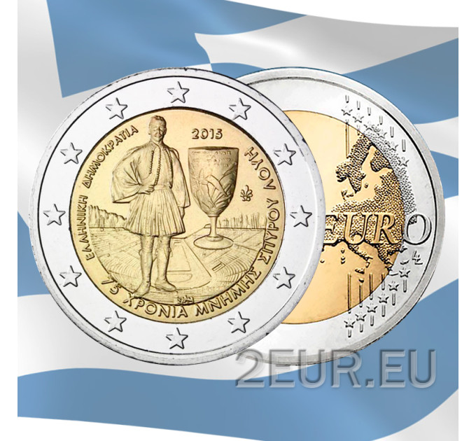 Grèce 2 euros UNC 2015 - 75 ans en mémoire de Spyros Louis