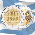 Grèce 2 euros UNC 2016/2 - 150 ans depuis l'incendie du monastère d'Arkadi