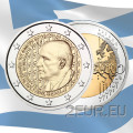 Grèce 2 euros UNC 2016 - 150e anniversaire de la naissance de Dimitri Mitropoulos