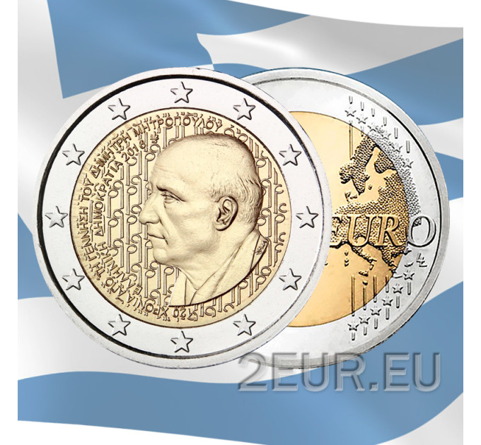 Grèce 2 euros UNC 2016 - 150e anniversaire de la naissance de Dimitri Mitropoulos