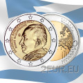Grèce 2 euros UNC 2017 - 60e anniversaire de la mort de Nikos Kazantzakis
