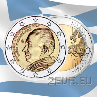 Grèce 2 euros UNC 2017 - 60e anniversaire de la mort de Nikos Kazantzakis