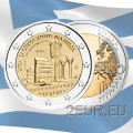 Grèce 2 euros UNC 2017 - Site Archéologique de Philippes