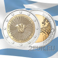 Grèce 2 euros UNC 2018 - 70e Anniversaire de l'Union du Dodécanèse avec la Grèce