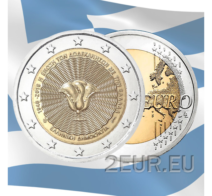 Grèce 2 euros UNC 2018 - 70e Anniversaire de l'Union du Dodécanèse avec la Grèce