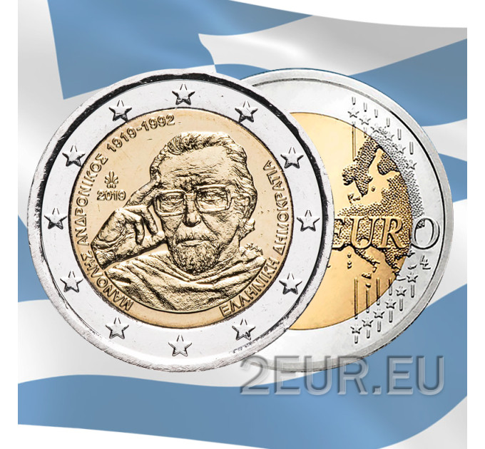 Grèce 2 euros UNC 2019 - 100e anniversaire de la naissance de Manolis Andronicos