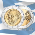 Grèce 2 euros UNC 2019 - 150e anniversaire de la mort d'Andreas Kalvos
