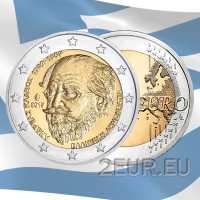 Grèce 2 euros UNC 2019 - 150e anniversaire de la mort d'Andreas Kalvos