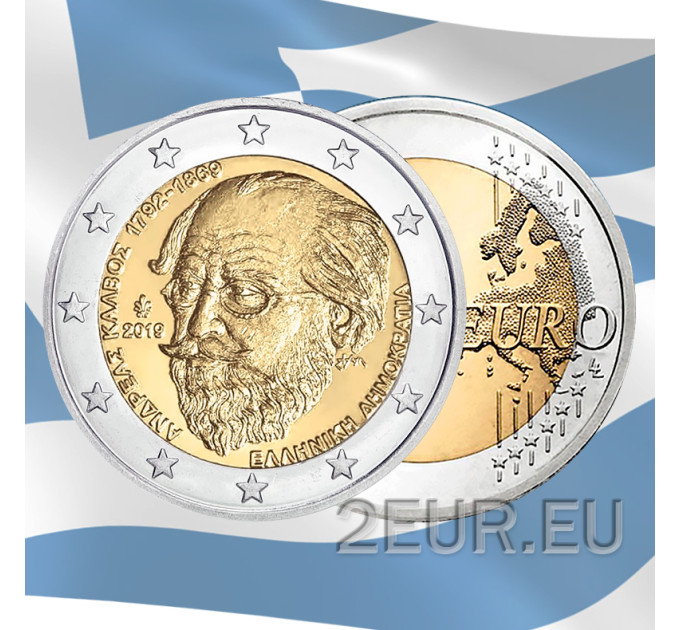 Grèce 2 euros UNC 2019 - 150e anniversaire de la mort d'Andreas Kalvos