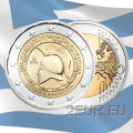 Grèce 2 euros UNC 2020 - 25ème Centenaire de la Bataille des Thermopyles
