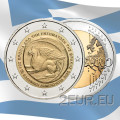 Grèce 2 euros UNC 2020/2 - 100e anniversaire de l'union de la Thrace avec la Grèce