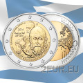 Grèce 2 euros UNC 2014 - 400 ans depuis la mort du Greco