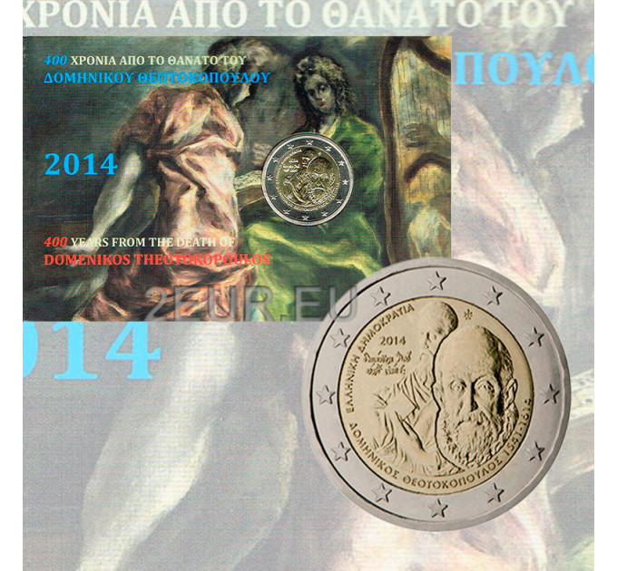 Grecia 2 euro FDC 2014 - 400 ans depuis la mort de Domenikos Theotokopoulos  