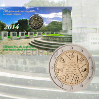 Grecia 2 euro FDC 2014 - 150e anniversaire de l'union des îles Ioniennes avec la Grèce  