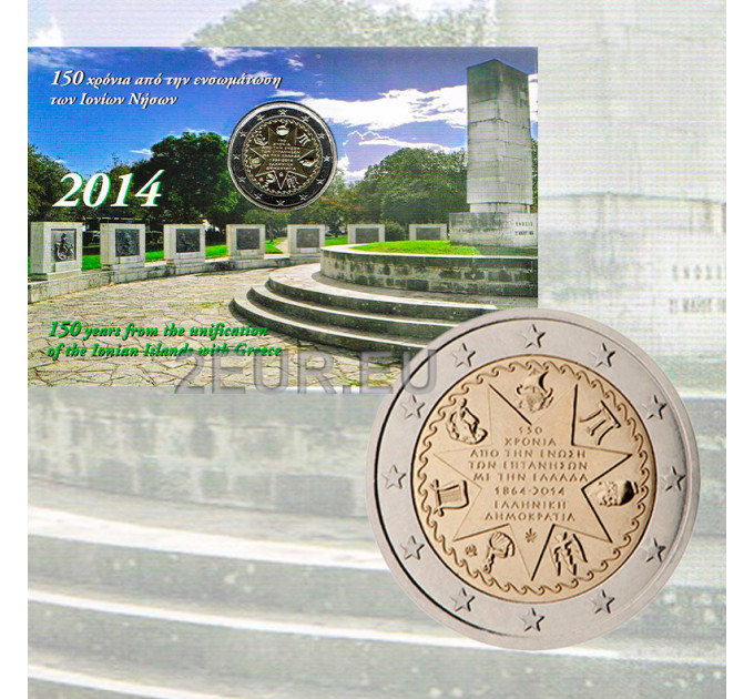 Grecia 2 euro FDC 2014 - 150e anniversaire de l'union des îles Ioniennes avec la Grèce  