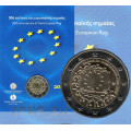 Grèce 2 euros BU 2015 - 30e anniversaire du drapeau de l'UE