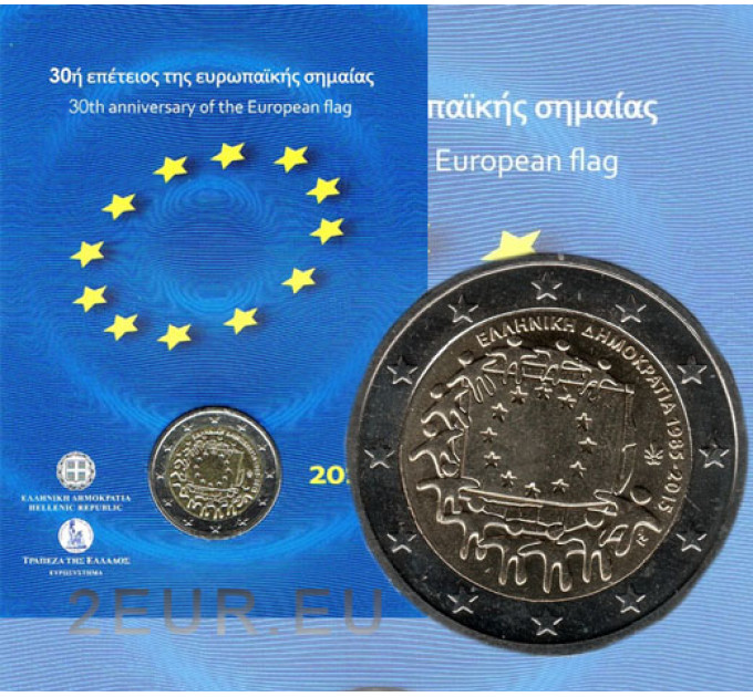 Grèce 2 euros BU 2015 - 30e anniversaire du drapeau de l'UE