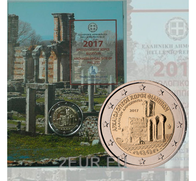 Grèce 2 euros BU 2017 - Site Archéologique de Philippes  