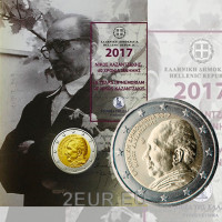 Grèce 2 euros BU 2017 - 60e anniversaire de la mort de Nikos Kazantzakis