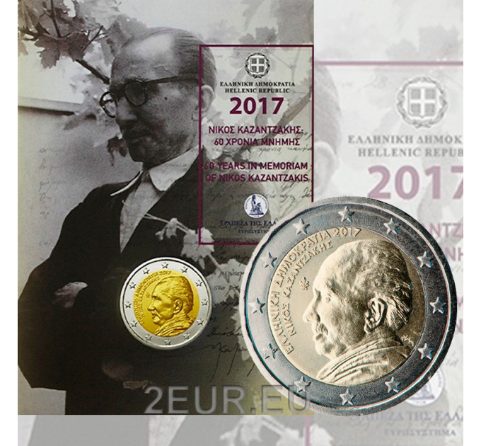 Grèce 2 euros BU 2017 - 60e anniversaire de la mort de Nikos Kazantzakis
