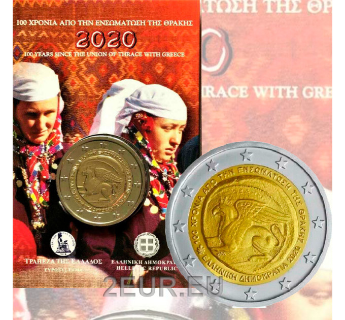 Grèce 2 euros BU 2020 - 100e Anniversaire de l'Union de la Thrace avec la Grèce  