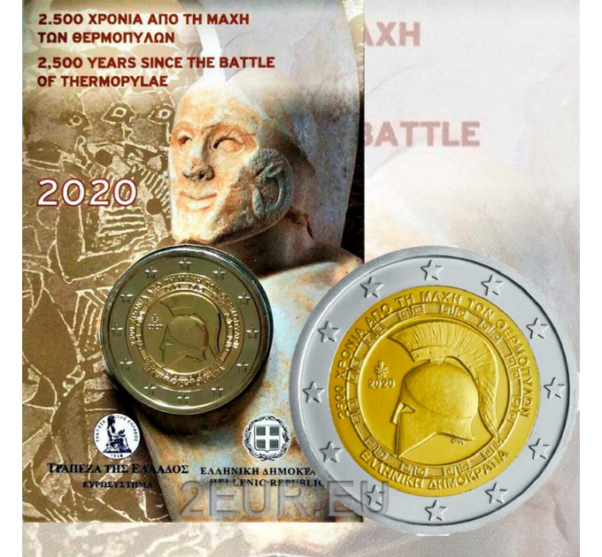 Grèce 2 euros BU 2020 - 25ème Centenaire de la Bataille des Thermopyles  