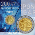 Grèce 2 euros BU 2021 - 200 ans après la révolution grecque