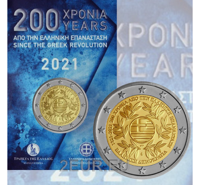 Grèce 2 euros BU 2021 - 200 ans après la révolution grecque
